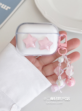 适用iKF Pet Clip耳夹蓝牙耳机保护套iKF Air Clip Pro艺术版耳机壳iKF C01透明iKF Ear Clip可爱卡通软壳套