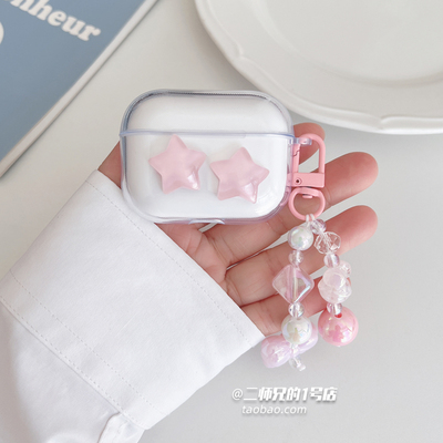 适用iKF Pet Clip耳夹蓝牙耳机保护套iKF Air Clip Pro艺术版耳机壳iKF C01透明iKF Ear Clip可爱卡通软壳套