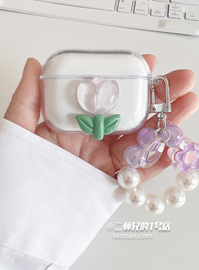 适用Lenovo联想TA230耳机保护套LP22Pro联想EA230耳机壳LK6透明XT52可爱EA250卡通LP27Pro软壳EA420壳TA410套