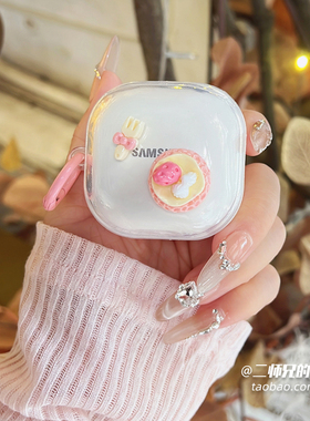 适用三星Galaxybuds2pro耳机保护套live保护壳buds2无线蓝牙耳机壳Galaxy buds3 pro盒buds FE透明防摔软壳套