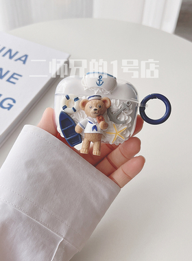 适用于华为荣耀Earbuds 3pro耳机保护套earbuds3pro可爱女软壳套