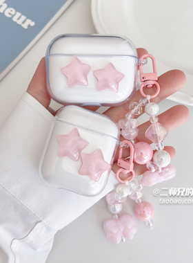 适用漫步者Zero X耳机保护套FitBuds Pro耳机壳Zero Clip透明zerox可爱卡通fitbudspro女x3pro软x1evo壳套