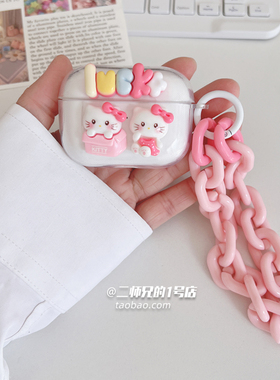 适用Lenovo联想TA230耳机保护套LP22Pro联想EA230耳机壳LK6透明XT52可爱EA250卡通LP27Pro软壳EA420壳TA410套