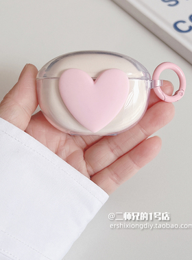 适用SOAIY索爱SL6 pro耳机保护套SL9卡通SL3防摔TR6潮SR10Pro软壳SR13透明GD31可爱GK55卡通GK58盒JS20耳机壳