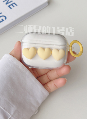 适用Lenovo联想TA230耳机保护套LP22Pro联想EA230耳机壳LK6透明XT52可爱EA250卡通LP27Pro软壳EA420壳TA410套