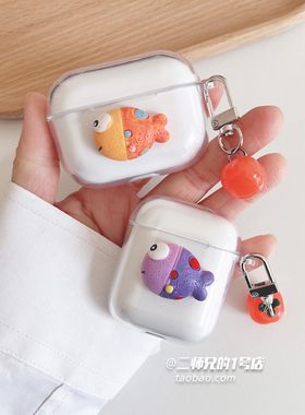 适用SoundPEATS泥炭Air3 Deluxe HS耳机壳uu夹保护套Capsule3Pro透明TrueAir2+卡通cc夹pro可爱air4pro软壳套