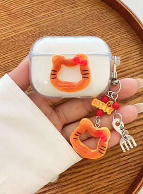 适用IKF Fun Pro耳机保护套ikf fly pro可爱fly max防摔iKF Freely耳机壳iKF Retro Air透明find lite软壳套