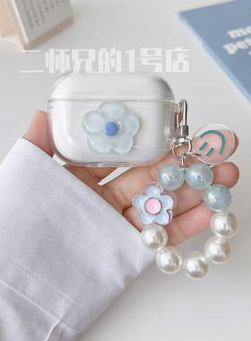 适用漫步者Lolli ANC萝莉豆耳机保护套X5 EVO耳机壳LolliPro5可爱Echo Air透明Newsound Buds Clip感官森林壳