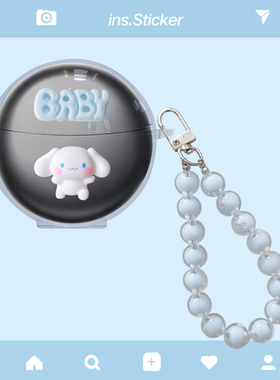 适用塞那S6S Pro保护套Sanag塞纳小星云s6snova蓝牙耳机保护壳s6spro透明耳机壳S6S Ultra防摔卡通可爱软壳套