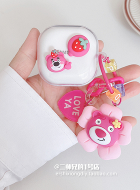 适用于JBL t280tws x2耳机保护套compact小精灵/w300/wave Flex/jbl t230nc/t130NC/JBL T225/T220透明软壳套