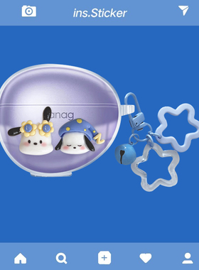 适用于塞那S7S耳机保护套SanagS7S AI耳夹式耳机保护壳新款s7s透明耳机壳S7S Ultra防摔卡通可爱软壳套