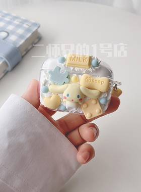 适用Lenovo联想TA230耳机保护套LP22Pro联想EA230耳机壳LK6透明XT52可爱EA250卡通LP27Pro软壳EA420壳TA410套