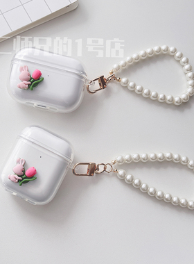 适用IKF Fun Pro耳机保护套ikf fly pro可爱fly max防摔iKF Freely耳机壳iKF Retro Air透明find lite软壳套