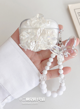 适用于塞那S3S耳机保护套sanag塞那s3s耳机保护壳S2S可爱S8SUltra卡通S8S AI耳机壳塞那F20S Pro透明软壳套