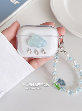 适用Lenovo联想TA230耳机保护套LP22Pro联想EA230耳机壳LK6透明XT52可爱EA250卡通LP27Pro软壳EA420壳TA410套