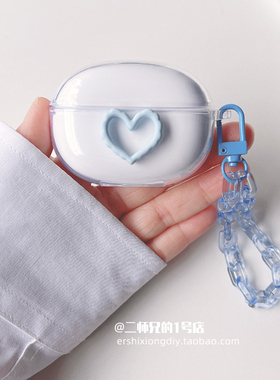 适用于音贝奇real 1pro耳机保护套YINPAGE音贝奇REAL 1 PRO保护壳H2透明可爱R3卡通cliplite软壳充电仓耳机壳