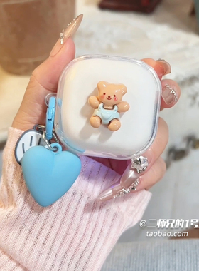 适用三星Galaxybuds2pro耳机保护套live保护壳buds2无线蓝牙耳机壳Galaxy buds3 pro盒buds FE透明防摔软壳套