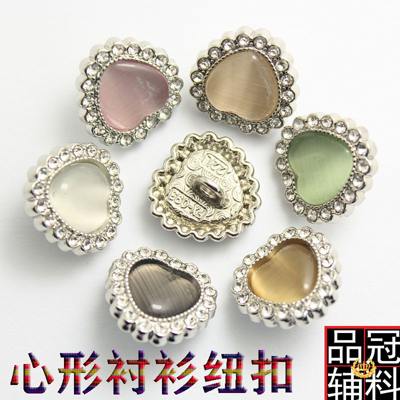 彩色桃心镶钻金属纽扣 女士针织衫衬衫爱心扣子现货 猫眼钮扣粉色