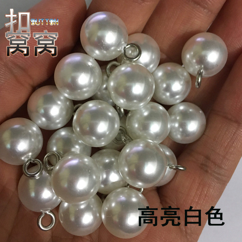 满包邮高档圆形珍珠扣子环保 铜脚小西装毛衣衬衫儿童纽扣DIY钮扣