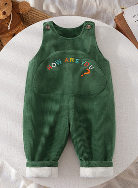 婴儿灯芯绒背带裤外出冬装宝宝条绒裤子加绒秋冬绿色衣服男童女童