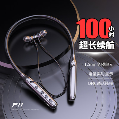 蓝牙耳机LED电量显示HIFI音质