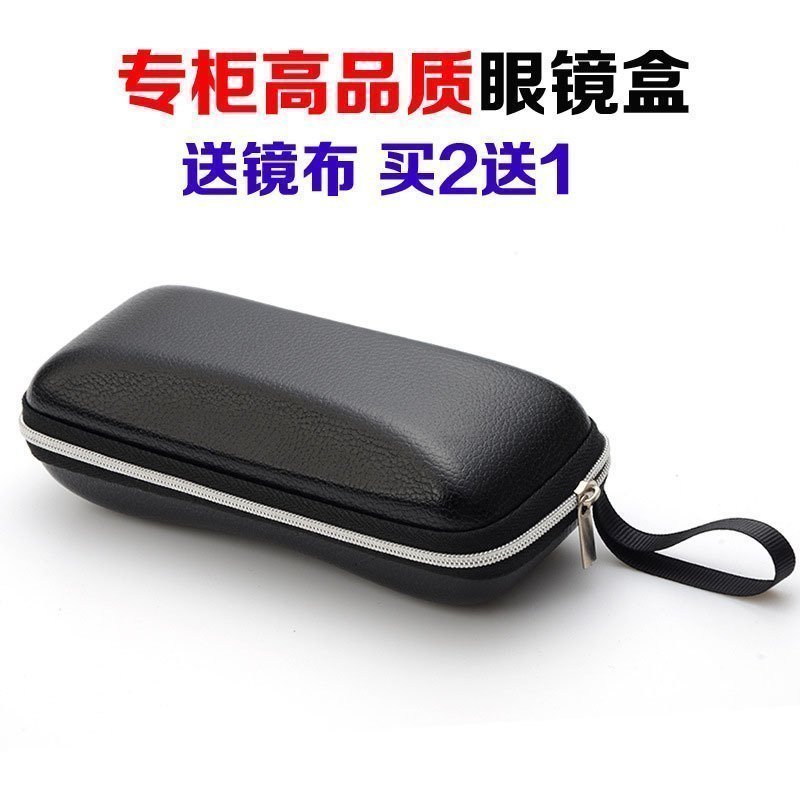黑色太阳眼镜盒子批零便携创意皮墨镜盒子包邮拉链韩版男女包邮