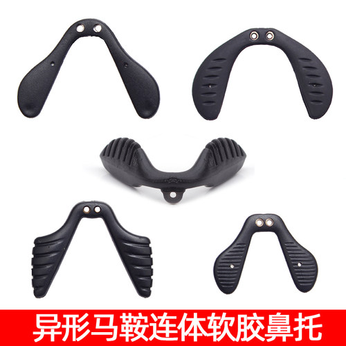 骑行镜双孔一体型眼镜螺丝软胶托
