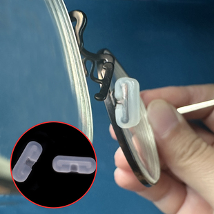 近视眼镜腿鼻托 倒弯钩中间套入式硅胶防滑鼻垫优质柔软托叶更换