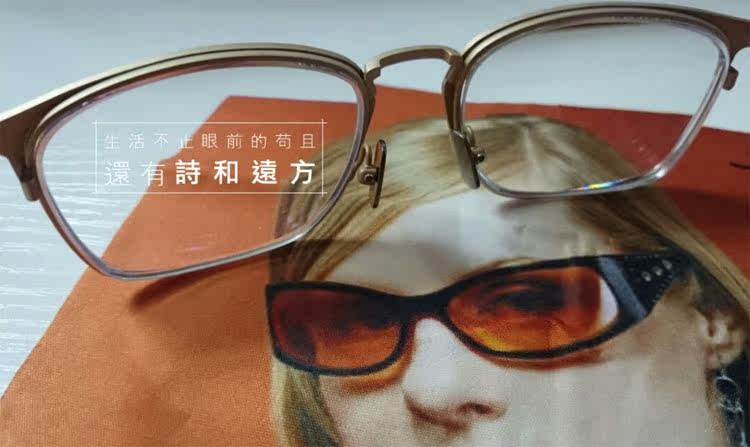 Etui à lunettes - Ref 1242832 Image 5