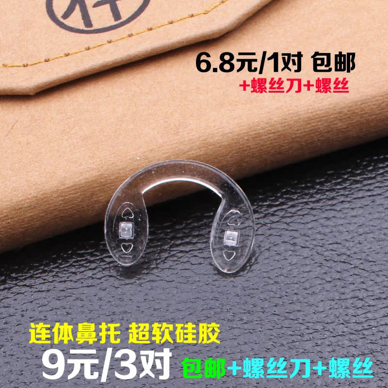 Etui à lunettes - Ref 1241843 Image 1