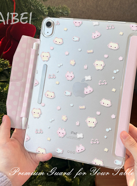 海贝笔袋式适用苹果平板ipadmini6/5保护壳y折磨砂ipadmini7保护壳防弯ipadair保护套ipadair7保护壳ipadpro