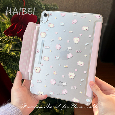 笔袋式超轻薄磨砂iPad平板壳防弯