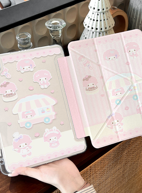 海贝2026iPadAir8新款平板保护壳Y型带笔槽适用ipad保护壳ipadair7保护壳11寸防摔保护壳防护壳皮套新款ipad9