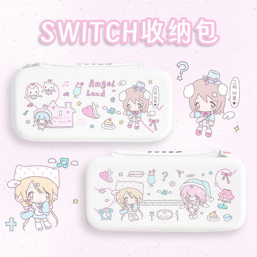 轻亚任天堂Switch收纳包防摔硬壳