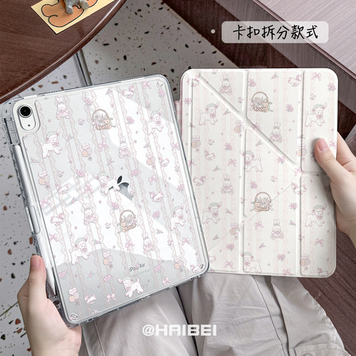 卡扣分离带笔槽亚克力iPad平板壳