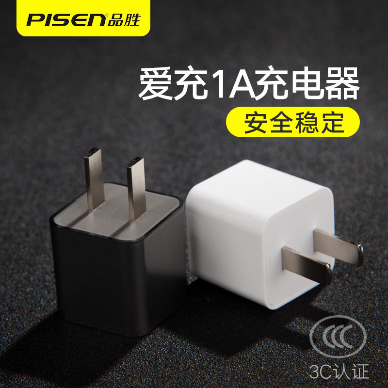 chargeur PISEN pour téléphones APPLE APPLE IPHONE6 - Ref 1299730 Image 3
