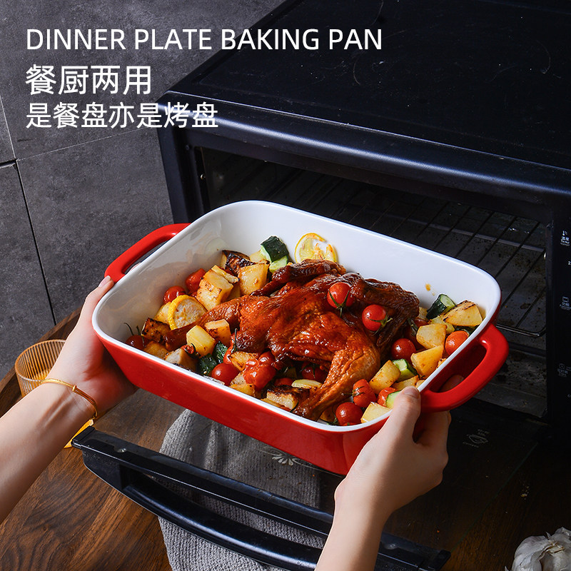 陶瓷烘焙烤盘芝士焗饭干锅双耳家用微波炉烤箱专用器皿长方形大号,餐饮具,盘,淘宝优惠券,粉丝福利购,淘宝优惠卷