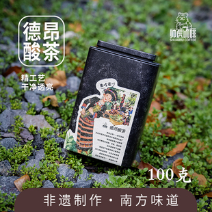 德昂酸茶帅虎的精选高山茶料干净的制茶工艺