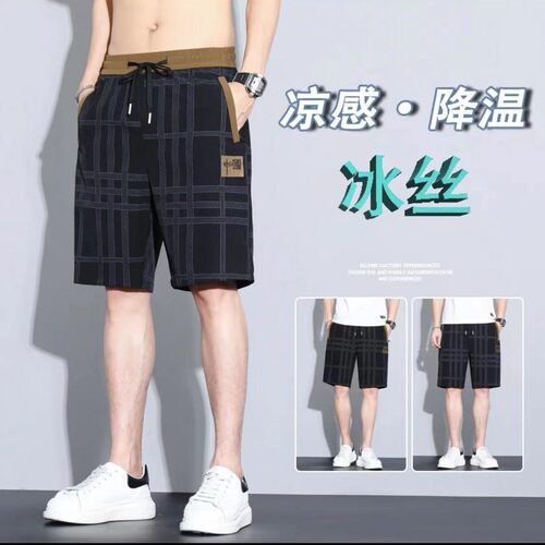 冰丝短裤男夏季直筒时尚