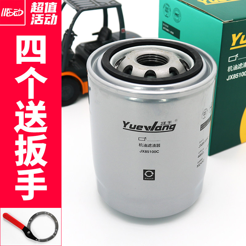 机滤叉车机油滤芯新柴490发动机图片