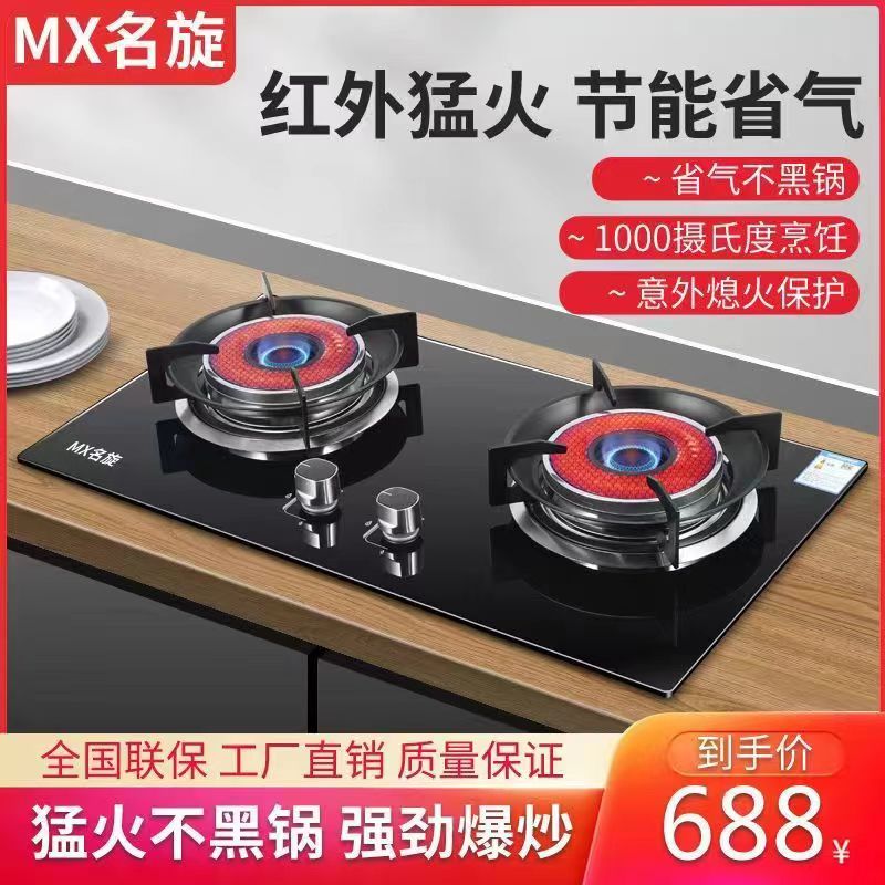 烹艺3.8千瓦红外线一级能耗