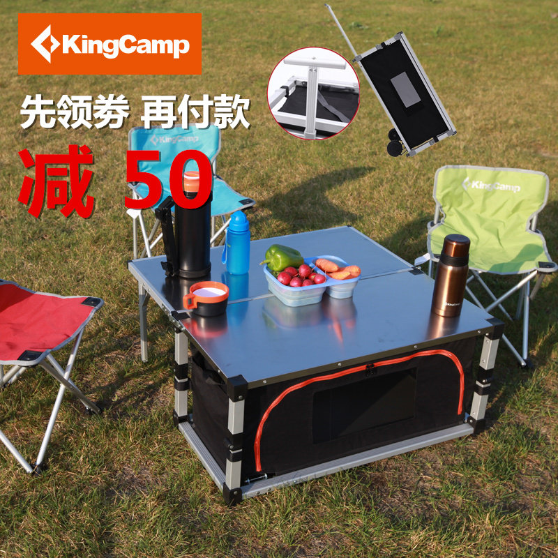 KingCamp户外桌子多功能野营装备箱不锈钢桌子营地车拉杆箱KC3922 - 实物图