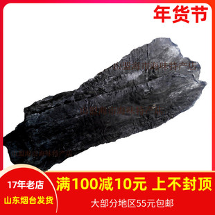 长岛干海带干货250克山东烟台特产海鲜水产品素食藻类山盟海市