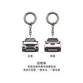 2026年款 AMG车头钥匙链纪念挂件glc43车尾亚克力吊牌 X254奔驰GLC