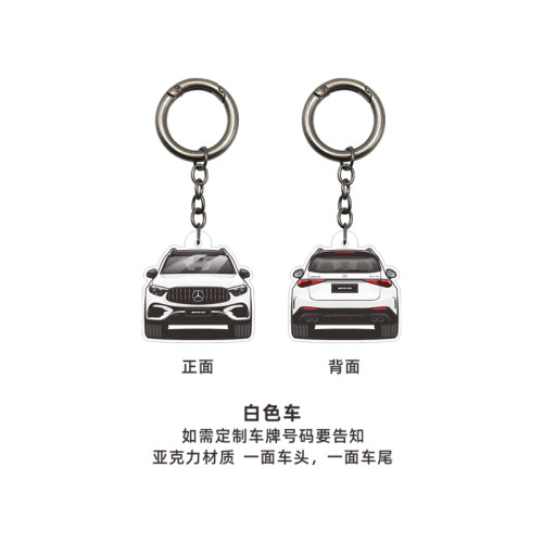 2026年款X254奔驰GLC43AMG挂件