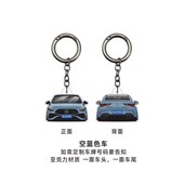 C118纪念吊牌 AMG车头车尾钥匙扣亚克力挂件 2026年新款 奔驰CLA35