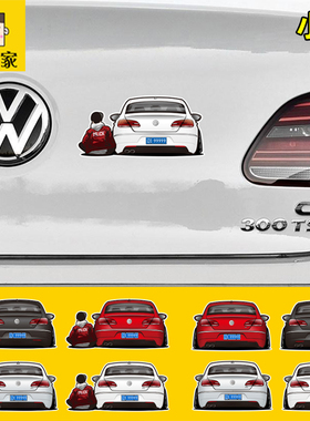 2018年CC车尾带人物装彩色贴纸 2015轿跑小汽车后挡玻璃贴图1713