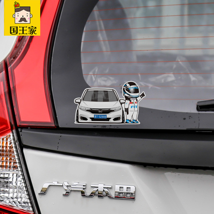 第三代飞度车头装饰贴纸 3代fit小钢炮 gk5卡通赛车手改装车贴