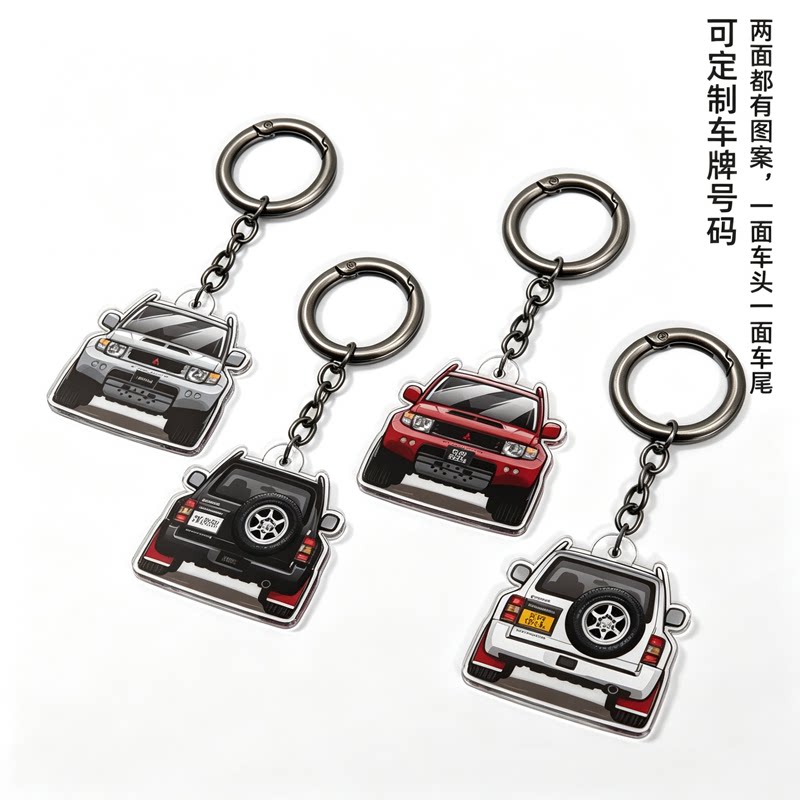 经典帕杰罗Evolution V55W钥匙扣 三菱短轴越野车EVO亚克力挂件