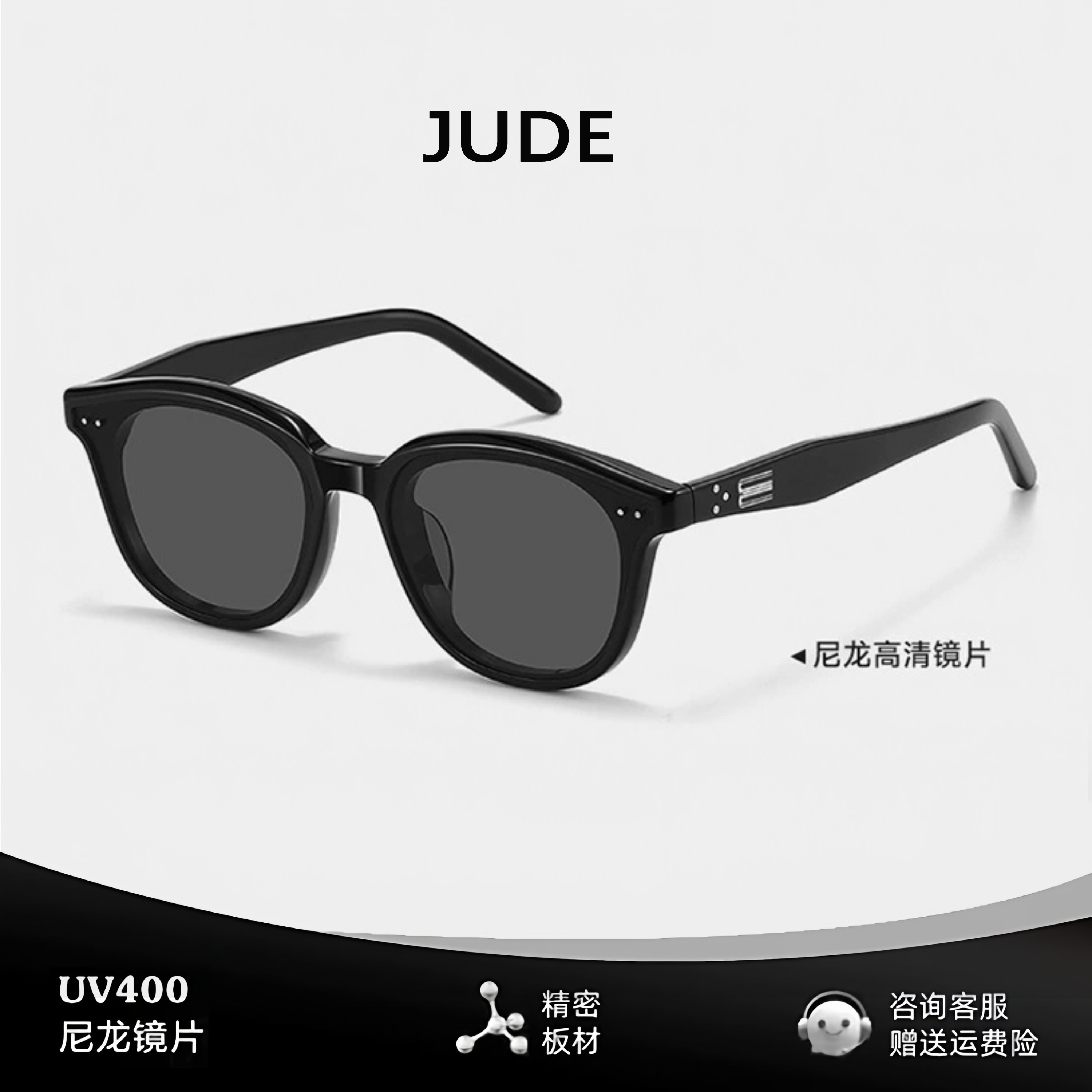 26年新款GM墨镜男JUDE复古椭圆形框小脸长脸高级感开车太阳眼镜女